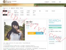 微信打字九宫格怎么设置